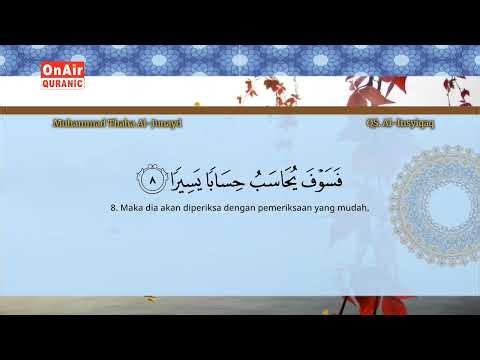 Surah Al Insyiqaq سورة الانشقاق | Muhammad Taha Al-Junayd