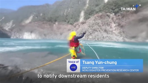 Taiwan's Matai'an Creek Barrier Lake, which overflowed during Typhoon Ragasa, now only contains 1.7 percent of its water compared to when it breached and flooded Guangfu Township. | TaiwanPlus News