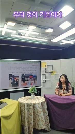 한국이 하면 세계 최고야 #유림방송 #홍대인생tv #사주마루 #사주타로 #관상손금 #전화상담 010-5573-8007