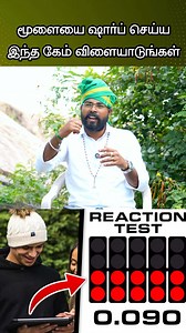 F1 reaction test | Ashoka Astro