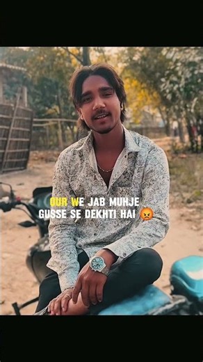 mere liye sakti SABRTI hai ❤️‍🩹🤌 #shortvideo #viralvideo #love #trendingvideos