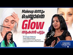 Permanent makeup ചെയ്താൽ ഉള്ള പ്രശ്നങ്ങൾ | Permanent makeup side effects | Dr Anugra Baburaj