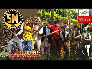 Meri Bassai Episode -505, 22-October-2017, By Media Hub Official Channel