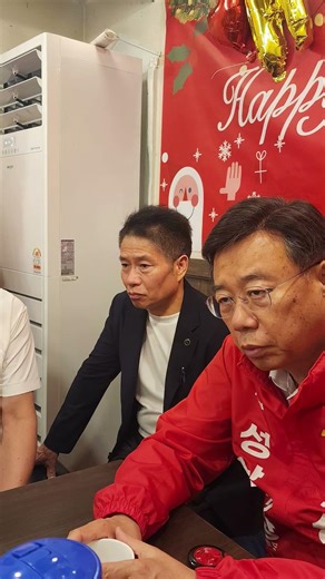 신상진 성남시장 후보님 비장함으로 중원구 상인연합회 소통