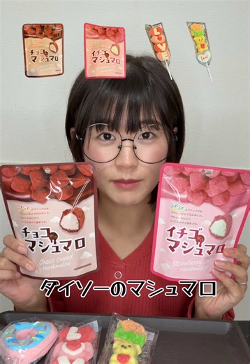 コスパ最高のチョコマシュマロレビュー