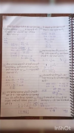 sd yadav math Solution 30- 36 Number system