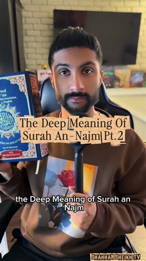 The Deep Meaning Of Surah An-Najm Pt.2 #quran #surah #foryoupage