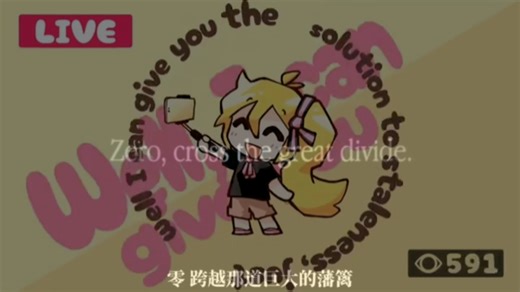 FLOP ERA X machine love