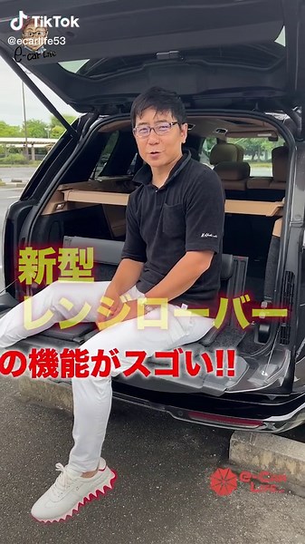 ランドローバーとレンジローバーの違いについて