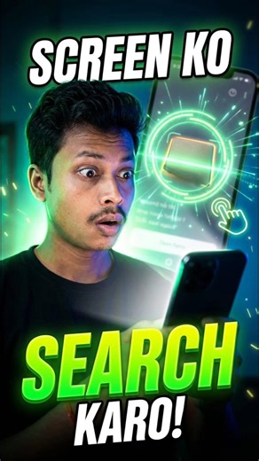 👉 "Screen Se Direct Search Kaise Kare? 🤯 (No Typing Needed!)"
