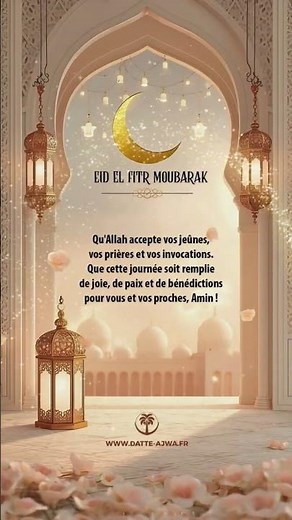 Joyeux Aïd El Fitr 2026 — Message pour toute la communauté musulmane 🤲 #shorts