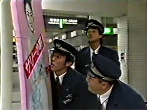 駅～STATION～ 第二話