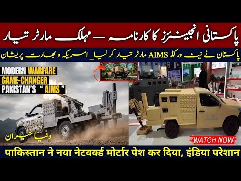 How Pakistan Built a Mobile Mortar That Thinks Faster Than Soldiers
