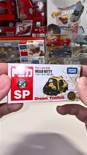 😱 3 Hello Kitty Tomica Cars… Which One Is the Cutest? 🎀🚗