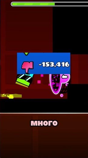 The toughest car difficulty level in Geometry Dash (Auto Level)