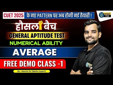 Average | Numerical Ability Demo Class - 1 | General Aptitude Test | Hausla Batch for CUET 2025 Prep