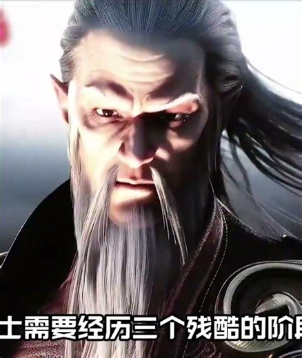 光陰之外到底有多少境界？一口氣看完全境界劃分 #光阴之外，境界划分，修行等级，战力设定