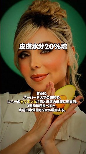 夜8時過ぎてレバー？毎日食べると体に起きる2つの驚くべき変化