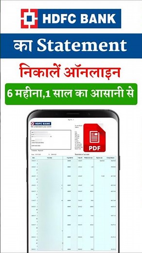 HDFC Bank Statement Download Online | hdfc bank ka account statement kaise nikale #short