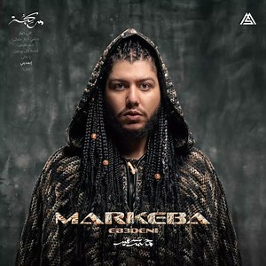 3.8K views · 117 reactions | Mohammed Saeed on Reels | Facebook