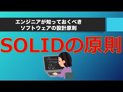 How to design software that is resilient to change