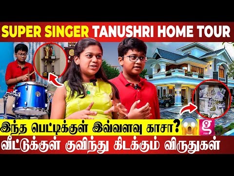 Viswanathan Anand-உடன் வரலாறு படைத்த சம்பவம் 🔥 | Singer Tanushri Home Tour🏡