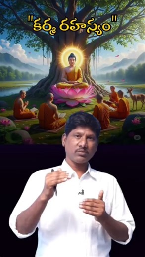 How to erase past karma?