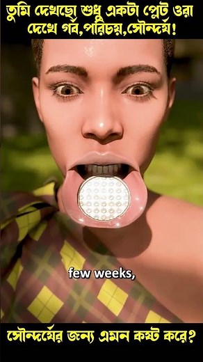 Inside the Lip Plate Tribe: Beauty, Pain, and Culture Explained