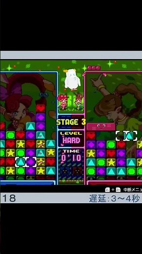 Panel de Pon Very Hard Stage 3 [Great Play] #game #PanelDePon #Panepon