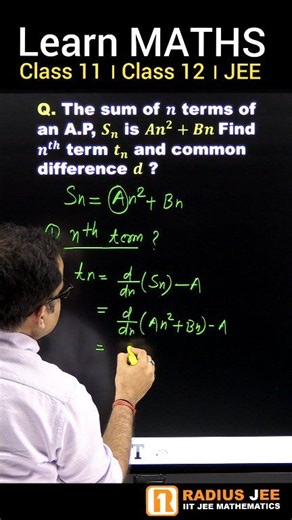 How to calculate nth term and common difference of an Arithmetic progression ? । Learn Class 11 Class 12 JEE Main and Advance Maths by Er. Gyanesh Rai Sir । #trending #trendingreels #viralreels #insta #instagood #instagram #instadaily #instalike #instareels #instareel #reels #integration #class12 #jee #jeemain #jeeadvanced #maths #explore #integral #math #mathematics #problemsolving #learning #study #studytips #ncert #education #reelsinstagram #calculus #mathstricks | Gyanesh Rai
