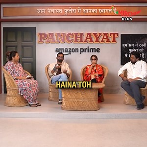 Faisal Malik aka Prahlad Chacha shares his character journey in Panchayat. How would you rate his performance on a scale of 1 to 10? #bollywood #Panchayat #mumbai #actor | Mirchi Plus