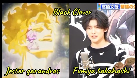 Anime Voice Actor Characters: Asuna, Jester, Naruto, and More