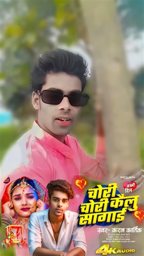 kartik gupta on Instagram: "चोरी चोरी 😭 / #karan_kartik ..... ..... ..... ...... ...... ..... ..... #lipstick #shadowsense #senegencedistributor #mysenelook #lipsensedistributor #beauty #lipstickaddict #lipsticklover #lipgloss #lipstik #senegenceinternational #kissproof #smudgeproof #skincare #lipmatte #waterproofmakeup #makeuptutorial #pinklipstick #bossbabe #cosmetics #lipsmatte #lipboss #powerlips #makeupartist #lipstikhalal #kosmetikviral"