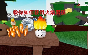 Wacky wizards/最新物品获得教程！