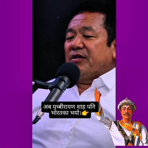 Prithvi Narayan Shah: The Revolutionary King of Nepal