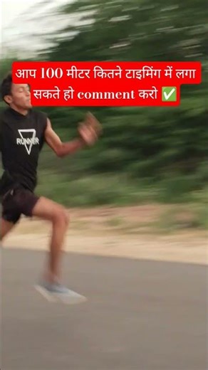 Explosive 100m Sprint Workout for Speed & Power # viral # Olympic # Treck # commando training #