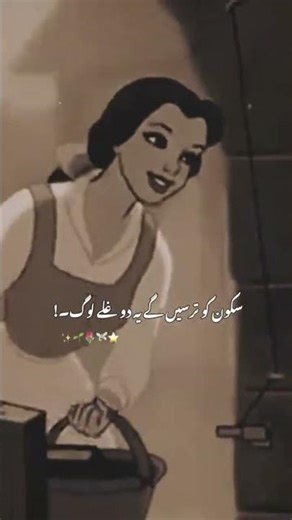 🥀💯#like#love#shortvideo#short#foryou#fyp#reality#music#musicgenre#trending#edit#new#views#viralvideo