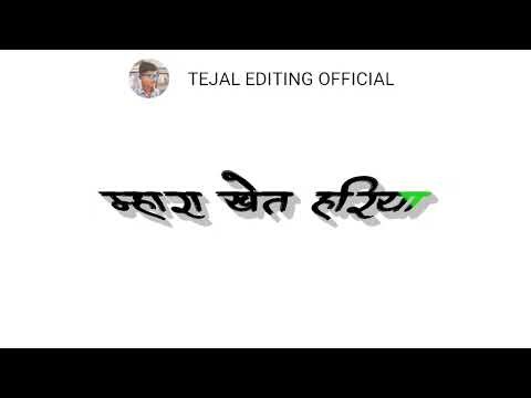 black text status ।। png video effects ।। tejaji status ।। tejal status