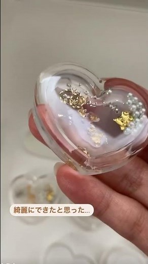 【失敗】2液性レジンは固まるともう元には戻らない... #ハンドメイド #レジン #2液性レジン #手作り #失敗 #smallbusiness #ミンネ #resin #handmade