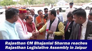 Rajasthan CM Bhajanlal Sharma reaches Rajasthan Legislative Assembly in Jaipur