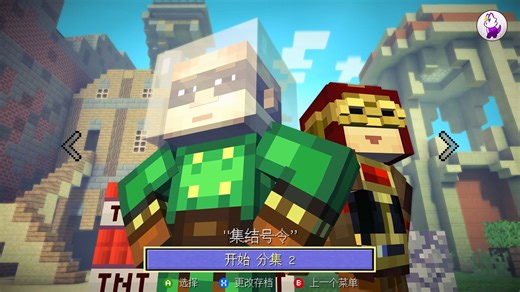 【我的世界故事模式】Assembly Required