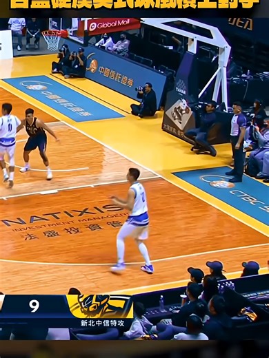 台籃硬漢美式球風槓上對手 #胡瓏貿 #貝奇