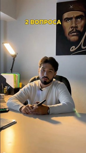 How do I interview employees?