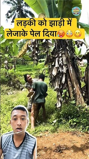 Pelne Wala Comedy😂 | New Viral Funny Video🥵 | Ghapa Ghap Video😍 | #shorts #funny #comedy #viral