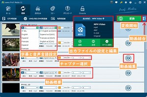 動画変換フリーソフトおすすめTop5！無料で最高！ | Leawo 製品マニュアル