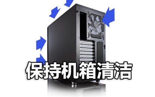 【官方双语】Luke研究所-如何保持机箱洁净 #linus谈科技