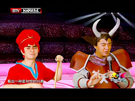 2014卡酷少儿动画春晚