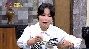 #天道 EP143 自己的早餐自己做 惠娟超派!!!萬董沒早餐吃了😍 📺最燒腦最懸疑八點檔《天道》 📺三立台灣台29頻道 週一至週五晚上8點 | 三立台劇