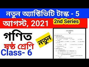 class 6 math activity task part 5 full solve 2021 | class 6 model activity task part 5 math answer