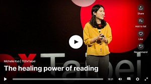 双语字幕TED演讲：阅读的力量！